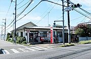 砂川郵便局（920m）