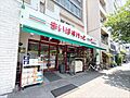 まいばすけっと...