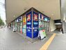 その他：ウエルシア国分寺駅北口店120m徒歩2分