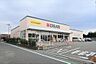 その他：クリエイトSD八王子越野店770m