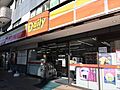 デイリーヤマザ...