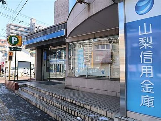 山梨信用金庫橋...