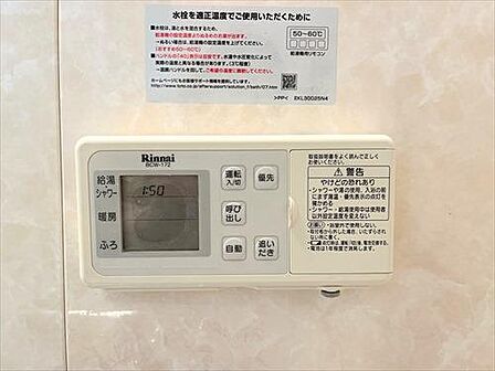給湯パネル
