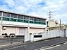 その他：横浜市立あざみ野第二小学校まで1200m