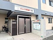 にじいろ保育園古淵まで660m