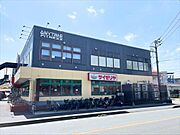 サイゼリヤさがみ野店まで480m