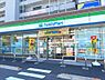 その他：ファミリーマート海老名中央三丁目店