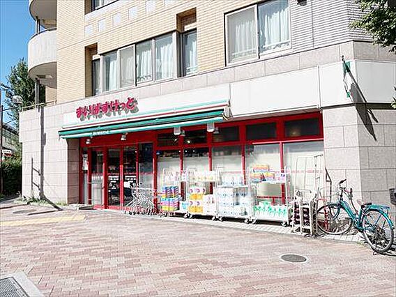 まいばすけっと...