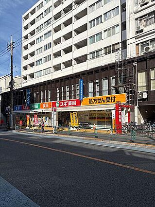 スギ薬局中野駅...