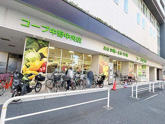 コープ中野中央...