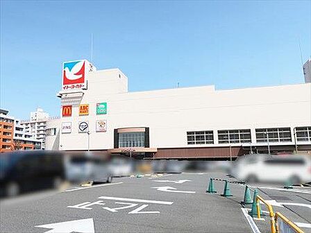 イトーヨーカドー国領店(570m)