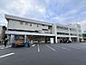 その他：JR根岸線「北浦和駅」980m