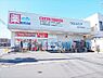 その他：ウエルシア坂戸南町店 410m