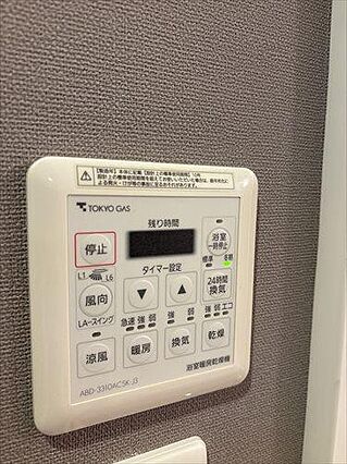 浴室暖房乾燥機