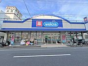 ウエルシア板橋新高島平店　430m