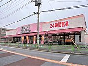 フーズマーケットさえき北烏山店 140m