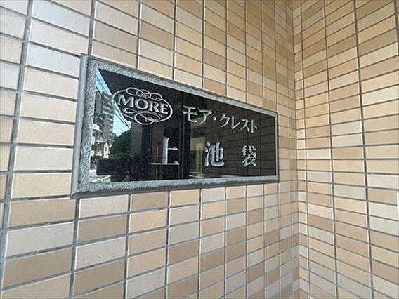 エンブレム