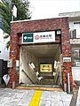 高輪台駅550...