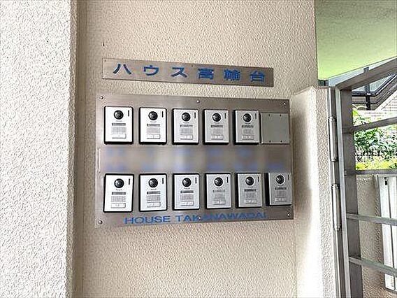 モニター付きイ...
