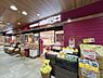 その他：成城石井多摩センター店 1470m