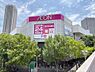 その他：イオン東雲店 1160m