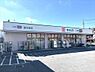 その他：ドラッグセイムス星の宮店：180m