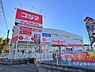 その他：コジマ×ビックカメラ所沢店:1030m