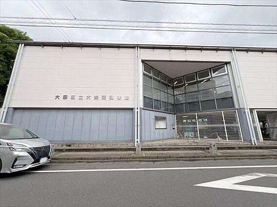 大田区立大森西...