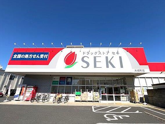 ドラッグストア...