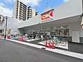 オーケー川口栄...
