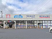 ウエルシア桶川泉店‐400m