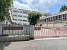 その他：さいたま市立岸町小学校まで620m