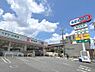 その他：ドラッグセイムス浦和岸町店まで420m