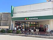 マルエツ蕨店‐620m