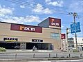 DCM東十条店...