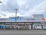 その他：ウエルシア川口峯店まで770m