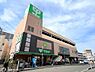 その他：サミットストア藤沢駅北口店まで850m