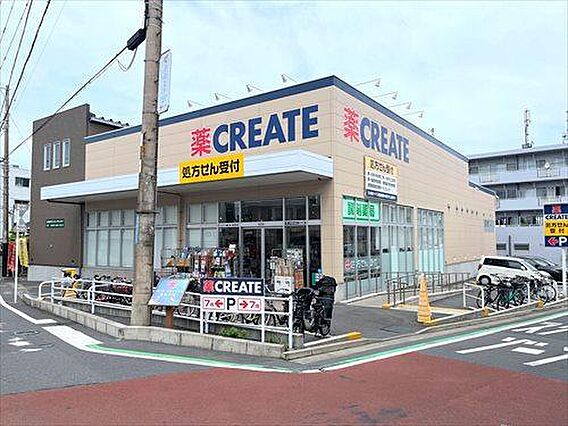クリエイトS・...