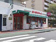 まいばすけっと市川駅南店 360m