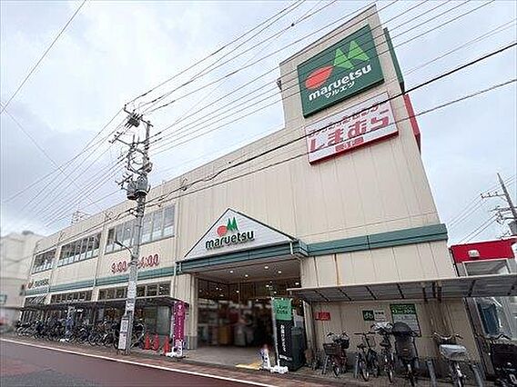 マルエツ新田店...