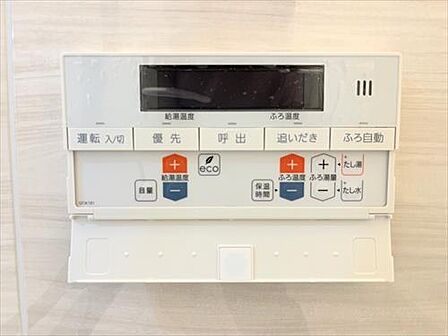 給湯器操作パネル(浴室)