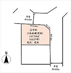 京阪本線 牧野駅 徒歩27分