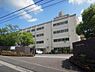 その他：高槻市立芝谷中学校 徒歩10分
