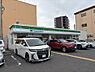 その他：ファミリーマート桑津一丁目店　570m
