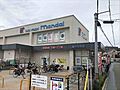 万代豊中本町店...