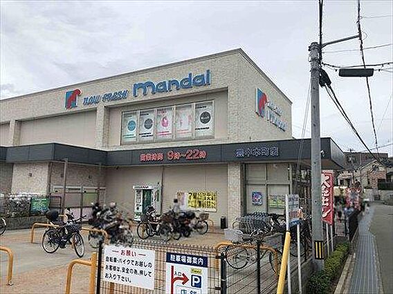 万代豊中本町店...