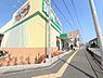 その他：業務スーパー少路店まで810m　徒歩11