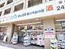 その他：フレスコ堀川今出川店　440m