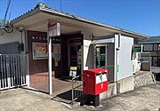 神戸北鈴蘭台郵便局　230m