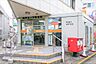 その他：神戸天ノ下郵便局220m徒歩3分